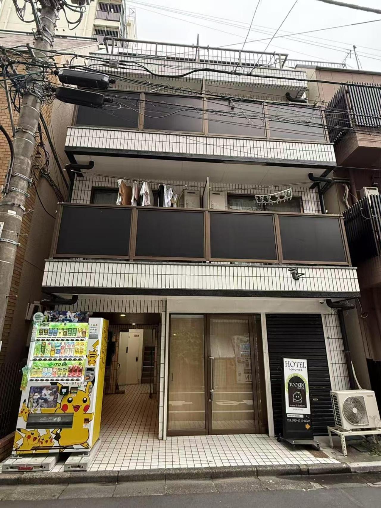 Tookin House 池袋 Apartment Tokyo Luaran gambar